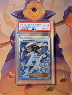 PSA 10 Aether Foundation Employee SR Full Art 151/150 SM8b Ultra Shiny GX Card - Image 1