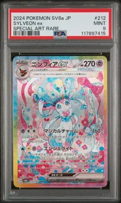 PSA 9 Sylveon ex SAR 212/187 Sv8a Terastal Festival Japanese Pokemon Card - Image 2