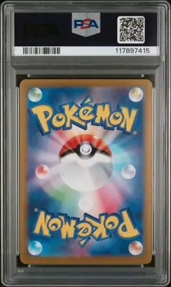 PSA 9 Sylveon ex SAR 212/187 Sv8a Terastal Festival Japanese Pokemon Card - Image 3