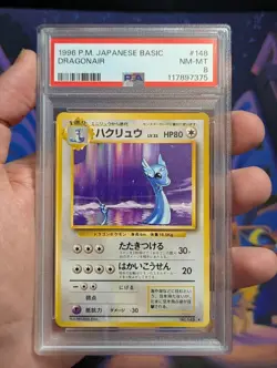 PSA 8 Dragonair Rare Base Set Japanese Pokemon Card - Image 1