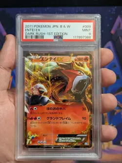 PSA 9 Entei EX 1st Edition Dark Rush BW4 009/069 Japanese Pokemon Card - Image 1