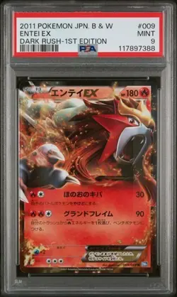 PSA 9 Entei EX 1st Edition Dark Rush BW4 009/069 Japanese Pokemon Card - Image 2