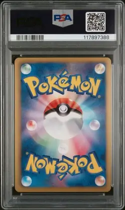 PSA 9 Entei EX 1st Edition Dark Rush BW4 009/069 Japanese Pokemon Card - Image 3