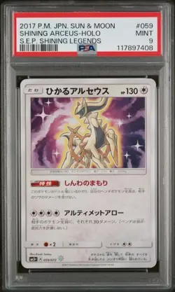 PSA 9 Shining Arceus 059/072 SM3+ Shining Legends Japanese Pokemon Card - Image 2
