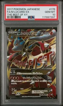 PSA 10 Mega Lucario EX Full Art 176/171 Best of XY Japanese Pokemon Card - Image 2