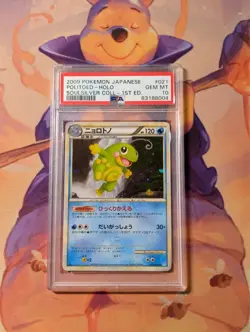 PSA 10 Politoed Holo 1st Edition 021/070 L1 Soulsilver Pokemon Japanese Card - Image 1