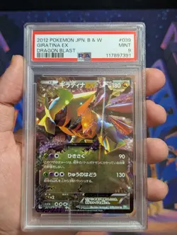 PSA 9 Giratina EX Unlimited BW5 Dragon Blast 039/050 Japanese Pokemon Card - Image 1