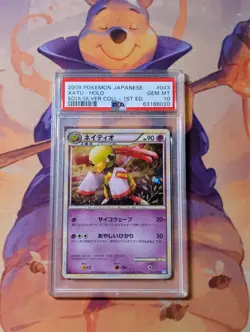 PSA 10 Xatu Holo 1st Edition 043/070 L1 Soulsilver Pokemon Japanese Card - Image 1