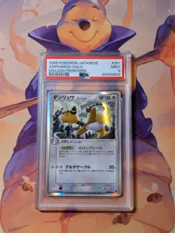 PSA 9 Ampharos Delta Species Holo 051/068 Dragon Frontiers Japanese Pokemon Card - Image 1