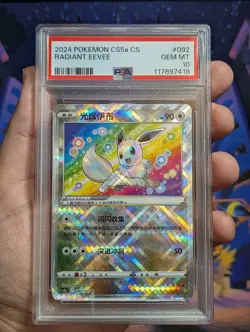 PSA 10 Radiant Eevee K 092/127 CS5aC Chinese Exclusive Pokemon Card - Image 1
