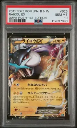PSA 10 Raikou EX 1st Edition Dark Rush BW4 025/069 Japanese Pokemon Card - Image 2