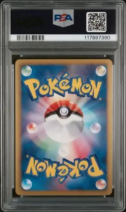 PSA 10 Raikou EX 1st Edition Dark Rush BW4 025/069 Japanese Pokemon Card - Image 3