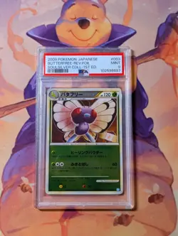 PSA 9 Butterfree Reverse 003/070 L1 Soulsilver Pokemon Japanese Card KOMIYA - Image 1