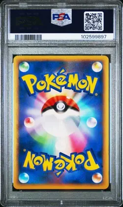PSA 9 Butterfree Reverse 003/070 L1 Soulsilver Pokemon Japanese Card KOMIYA - Image 3
