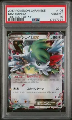 PSA 10 Shaymin EX 106/171 Best of XY Japanese Pokemon Card - Image 2