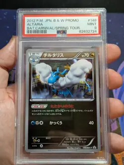 PSA 9 Altaria Promo 148/BW-P Reverse Foil Battle Carnival Japanese Pokemon Card - Image 1