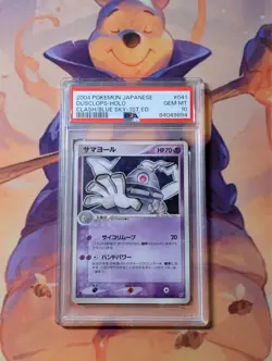 PSA 10 Dusclops Holo 041/082 Clash of Blue Sky 1st Edition Japanese Pokemon Card - Image 1