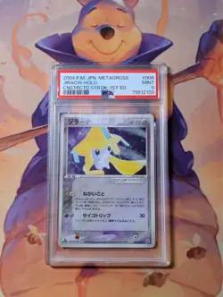 PSA 9 Jirachi Holo 006/019 Metagross Deck 1st Edition Japanese Pokemon Card - Image 1