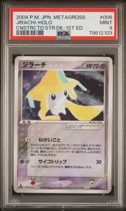 PSA 9 Jirachi Holo 006/019 Metagross Deck 1st Edition Japanese Pokemon Card - Image 2