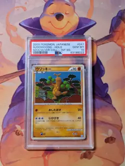 PSA 10 Sudowoodo Holo 1st Edition 047/070 L1 Soulsilver Pokemon Japanese Card - Image 1