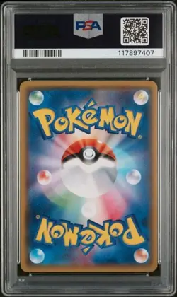 PSA 9 Shining Lugia 058/072 SM3+ Shining Legends Japanese Pokemon Card - Image 3