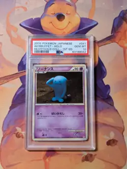 PSA 10 Wobbuffet Holo 1st Edition 041/070 L1 Heartgold Pokemon Japanese Card - Image 1
