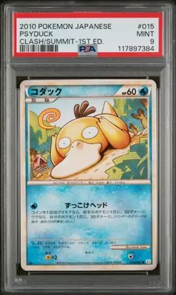 PSA 9 Psyduck 1st Edition Clash at the Summit L3 015/080 Japanese Pokemon Card - Image 2