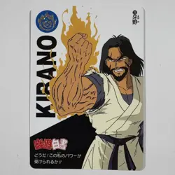 YuGiOh Yuu☆Yuu☆Hakusho Carddass 30th Anniversary 26 Kiba Rare - Image 1