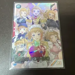 YuGiOh Fumina Hoshino Arsenal Base Promo Card Used - Image 1