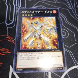 Evolkaizardolca Single Card Play Condition YuGiOh Trading - Image 1