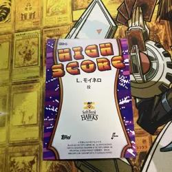 YuGiOh Mo ינרו Trading Card Individual Card - Image 2