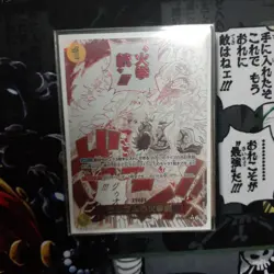 YuGiOh Red Hawk Parallel Trading Card Near Mint - Image 1