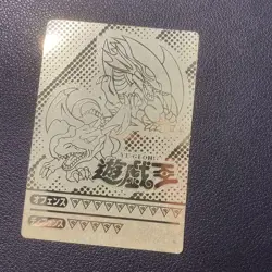 YuGiOh Gold Seal Blue Eyes Trading Card Limited Edition Individual - Image 1