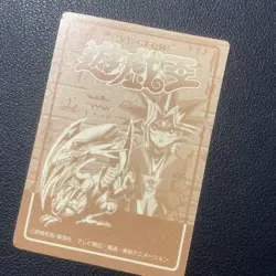 YuGiOh Gold Seal Blue Eyes Trading Card Limited Edition Individual - Image 2