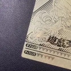 YuGiOh Gold Seal Blue Eyes Trading Card Limited Edition Individual - Image 5