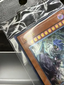 Yugioh Yubel Ultimate Rare DPC1-JP001 Sealed Promo Vintage -NM GX - Image 3