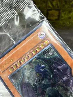 Yugioh Yubel Ultimate Rare DPC1-JP001 Sealed Promo Vintage -NM GX - Image 4