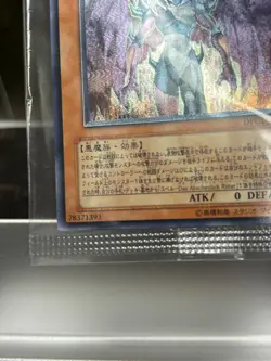 Yugioh Yubel Ultimate Rare DPC1-JP001 Sealed Promo Vintage -NM GX - Image 5