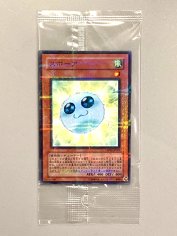 Spore - TSHD-JP019 Yugioh Sealed Card Japanese - Image 1