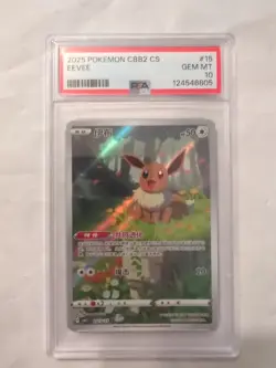 Pokemon TCG S-Chinese Exclusive Eevee Holo Card Gem Pack Vol2 PSA 10 - Image 1