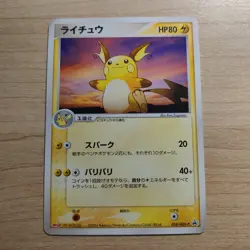 Raichu 058/ADV-P - LP/MP Meiji Chocolate Japanese Promo - 2004 Pokemon TCG Card - Image 1