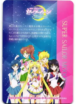 SUPER SAILOR MOON SAILOR MOON ETERNAL Holo Art Collectible Anime Card - Image 2