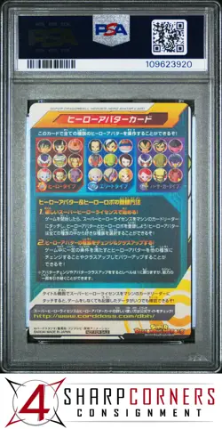 2020 DRAGON BALL HEROES PROMO 10TH ANNIVERSARY SPECIAL HERO AVATAR CARD PSA 10 - Image 2
