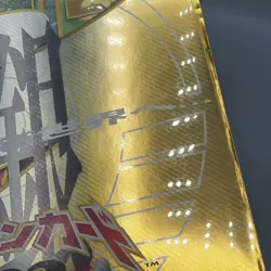 Vintage NM Japanese Pokemon Neo Genesis Premium File Folder 9 Card Set - Image 3