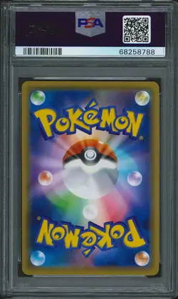 PSA 10 GEM MINT Charizard Illustration Grand Prix JAPANESE Pokemon Card 143/S-P - Image 2
