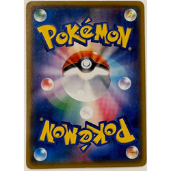 [LP] Boss Pretend Pikachu Team Magma 193/SM-P Promo Holo Pokemon Card Japan #492 - Image 5
