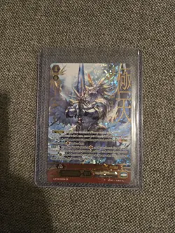 Cardfight Vanguard 4 Card Lot - Image 2