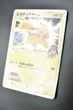 Pikachu M 012/022 Movie Commemoration Random Pack 2009 Japanese Pokemon Card - Image 4