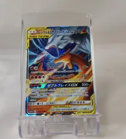 Pokemon TCG Charizard Reshiram GX sm12a 16/173 RR Japanese Pokemon Card 2019 - Image 1
