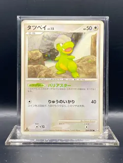 Bagon (Shiny) - Platinum Advent of Arceus Pt4 1st Ed 069/090 Pokemon Card LP - Image 1